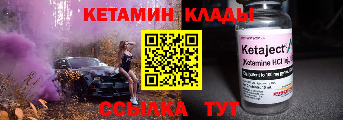 АМФЕТАМИН Биробиджан