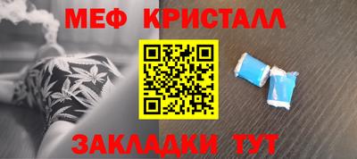 jwh Северобайкальск