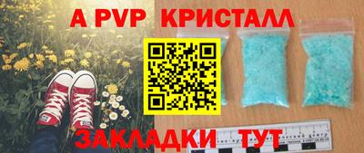 2c-b Севастополь