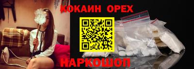 jwh Северобайкальск