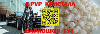 2c-b Севастополь