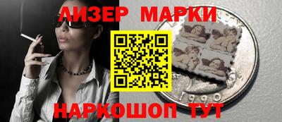 COCAINE Славгород
