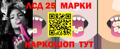 2c-b Севастополь