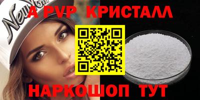 2c-b Севастополь