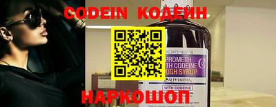 jwh Северобайкальск