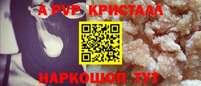 COCAINE Славгород