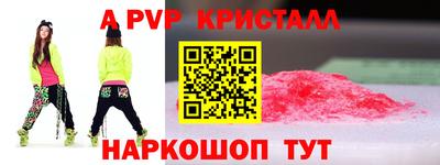 2c-b Севастополь