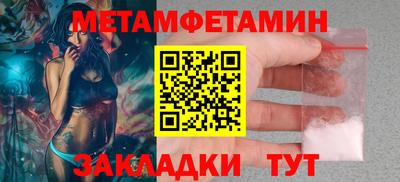 Альфа ПВП Славянск-на-Кубани