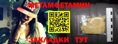 jwh Северобайкальск