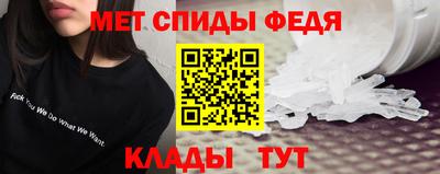 метадон Сланцы