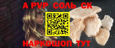 jwh Северобайкальск