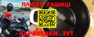 jwh Северобайкальск