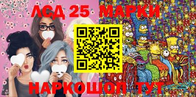 2c-b Севастополь