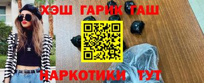 метадон Сланцы