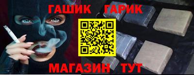 jwh Северобайкальск