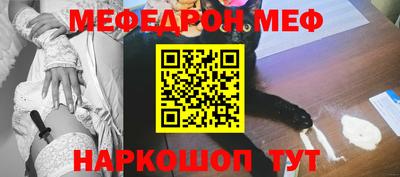 метадон Сланцы