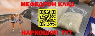 2c-b Севастополь