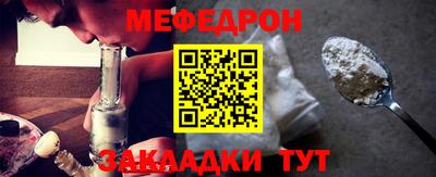 jwh Северобайкальск