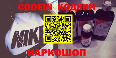 COCAINE Славгород