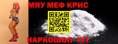 2c-b Севастополь
