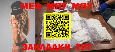 jwh Северобайкальск