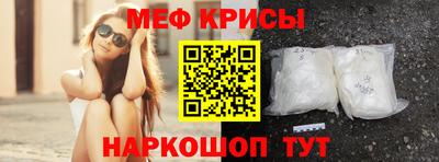 2c-b Севастополь