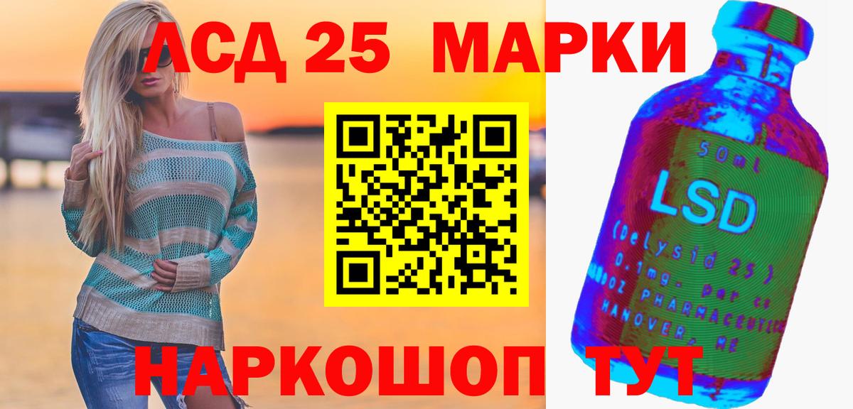 Биробиджан  Лсд 25 экстази  Вход с VPN  Лсд 25 экстази ecstasy  LSD-25 экстази ecstasy 