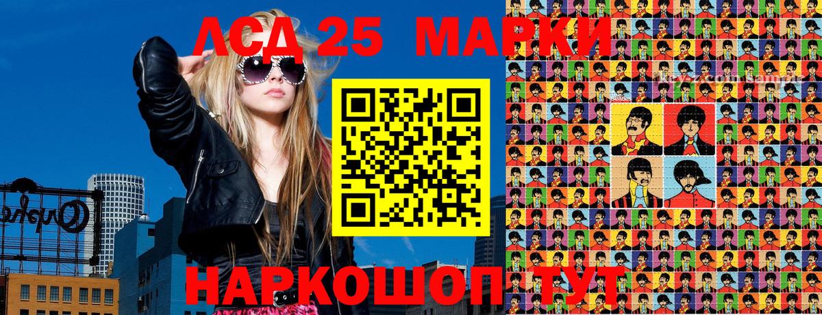 Марки N-bome 1,5мг  Вход с VPN  Биробиджан 